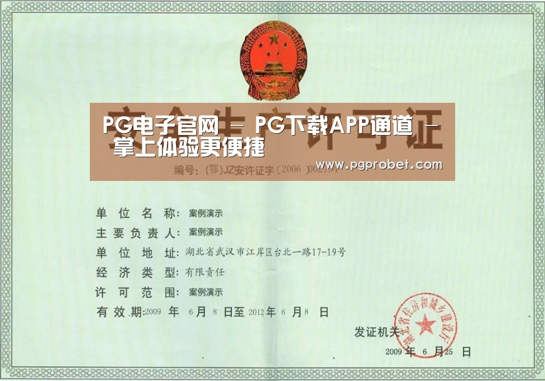 荣誉证书四