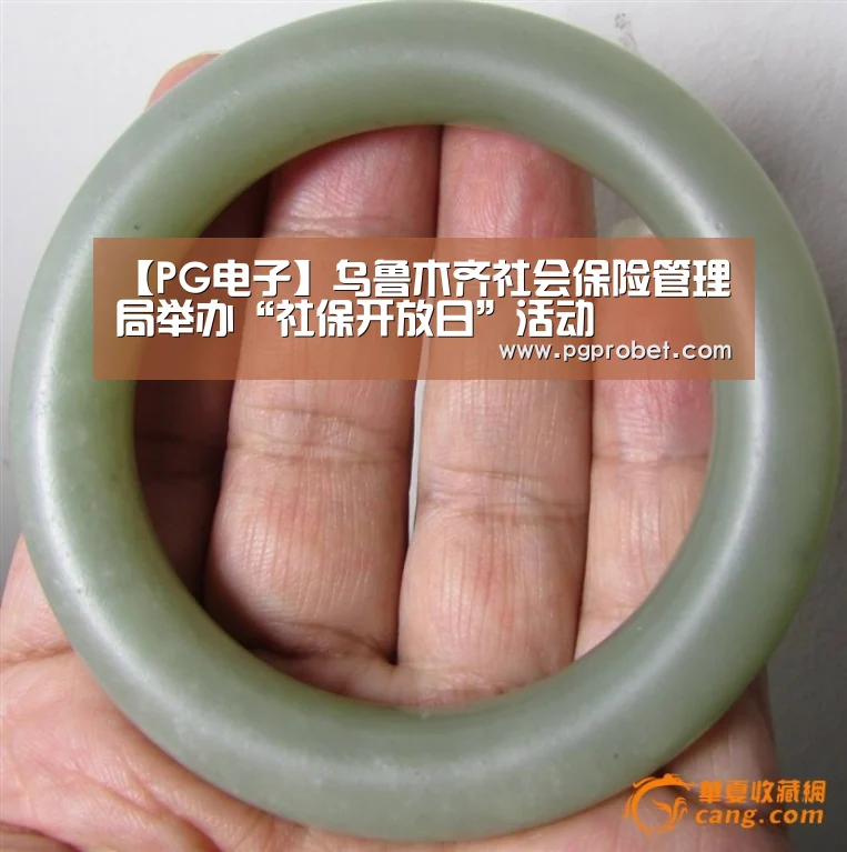 PG下载
